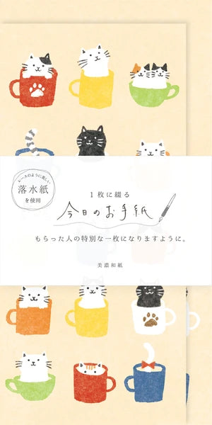 Furukawa Shiko Kleines-Briefpapier Briefpapier - Katzen in der Tasse bei Nauli and Stories