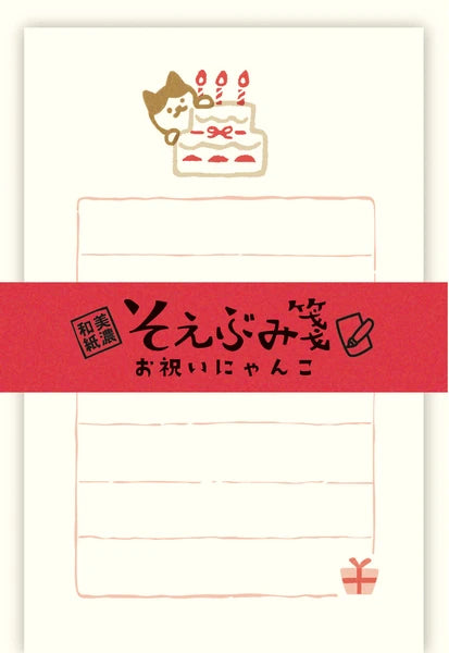 Furukawa Shiko Mini-Briefpapier Mini Briefpapier - Katze mit Geburtstagstorte bei Nauli and Stories