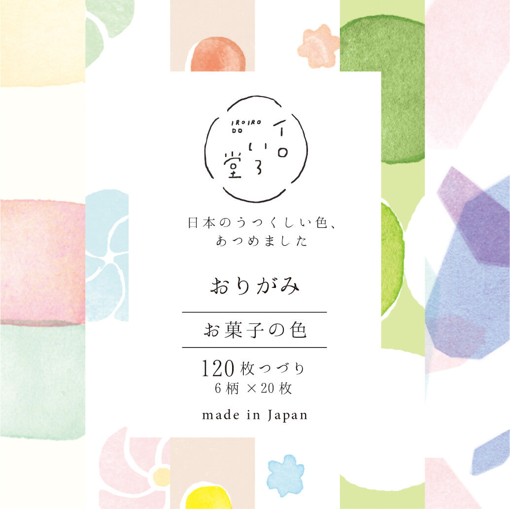 Furukawa Shiko Notizblock Memoblock buntes Washi bei Nauli and Stories