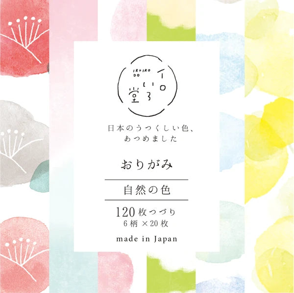 Furukawa Shiko Notizblock Memoblock buntes Washi II bei Nauli and Stories