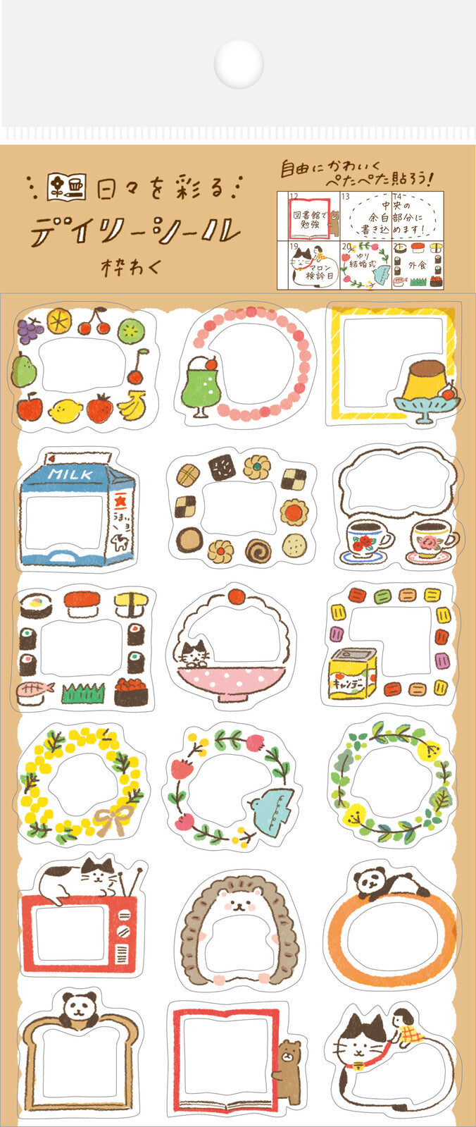 Furukawa Shiko Sticker Planner Stickers Watashi-Biyori Daily Sticker bei Nauli and Stories