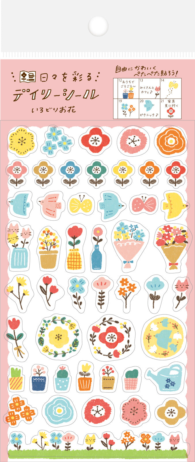 Furukawa Shiko Sticker Planner Stickers Watashi-Biyori Daily Sticker Flowers bei Nauli and Stories