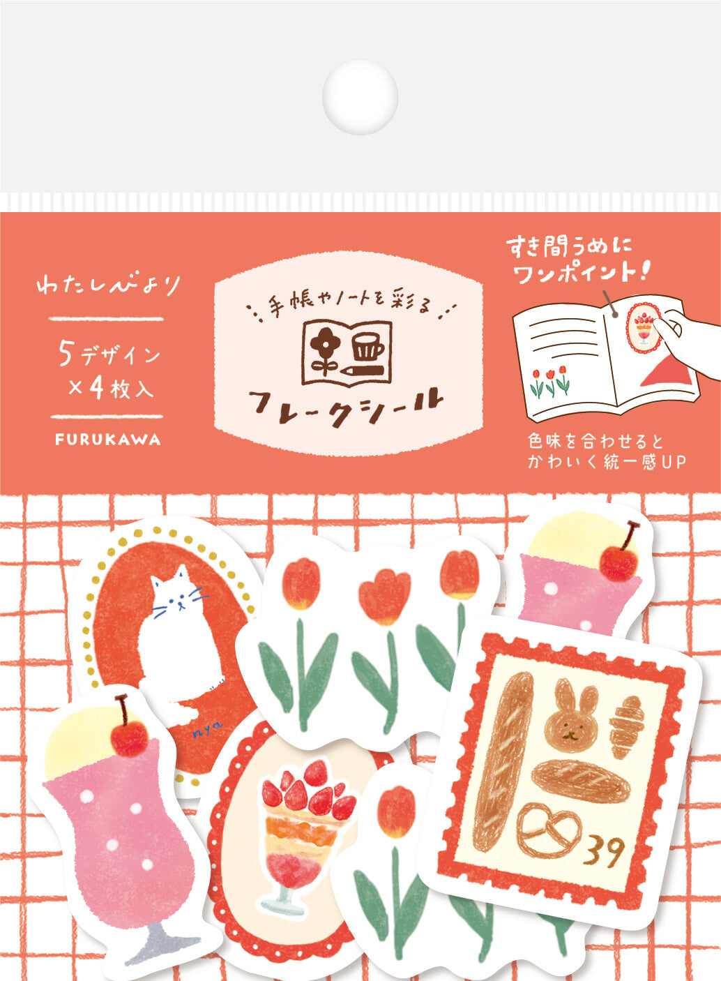 Furukawa Shiko Sticker Washi Flakes rot bei Nauli and Stories