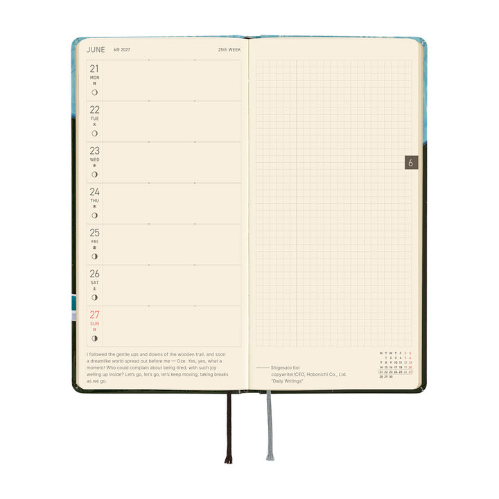 Hobonichi Kalender Weeks Hiroko Kubota: Meteor Shower in the Light Blue Forest - 2027 bei Nauli and Stories