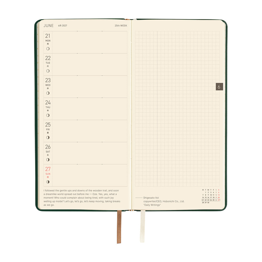 Hobonichi Kalender Weeks Leather: Forest Green - 2027 bei Nauli and Stories