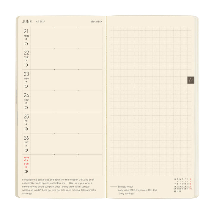 Hobonichi Kalender Weeks MEGA Sneaker: Mandarin Orange - 2027 bei Nauli and Stories