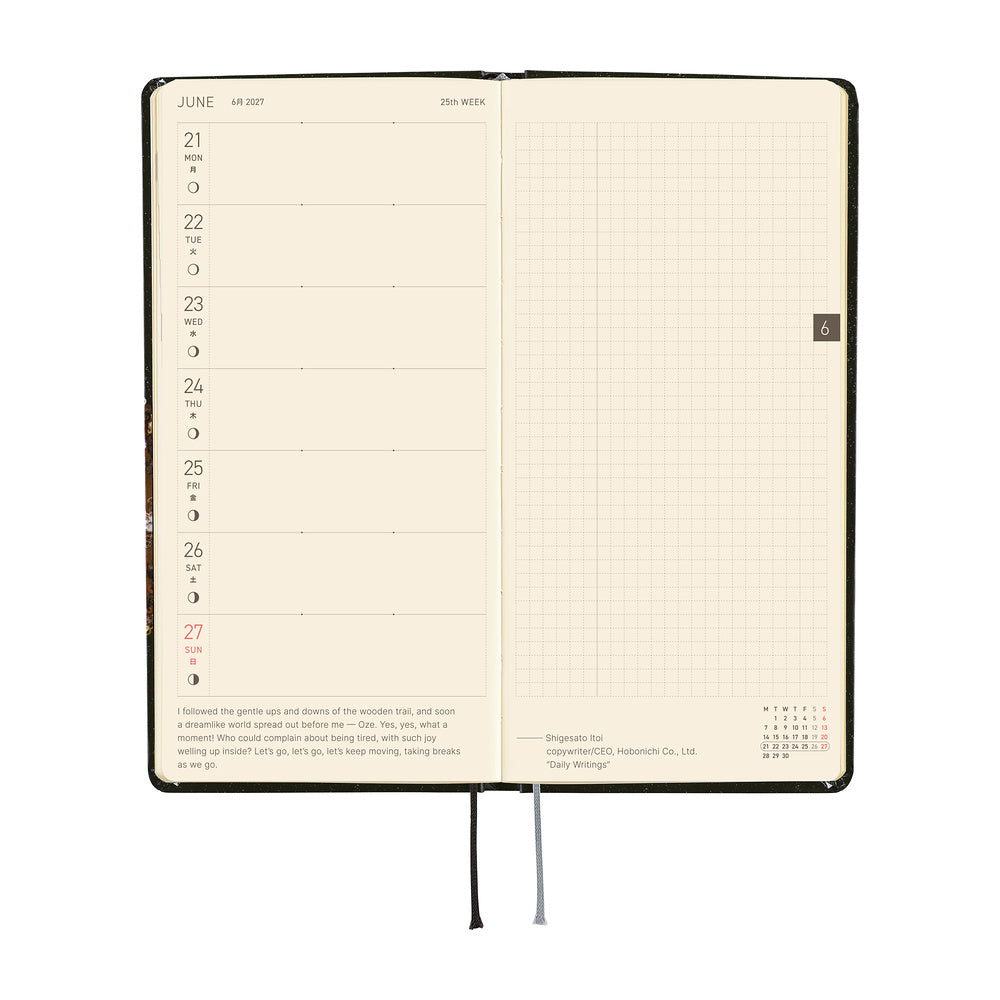 Hobonichi Kalender Weeks tanakadaisuke: Starlight - 2027 bei Nauli and Stories