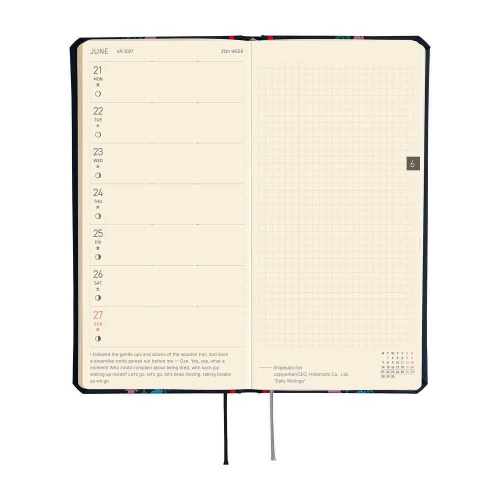 Hobonichi Kalender Weeks Yoshie Watanabe: Petit Bloom - 2027 bei Nauli and Stories