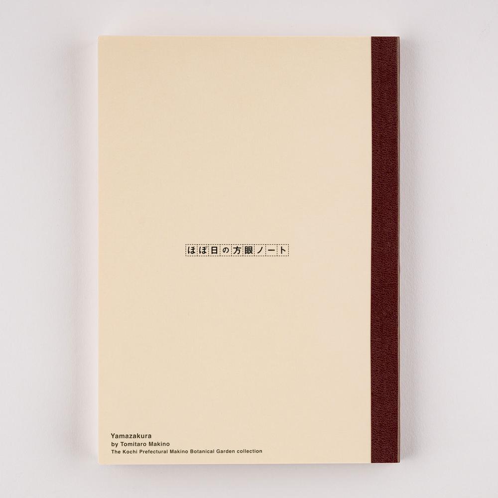 Hobonichi Notizbuch A5 Tomitaro Makino: Hobonichi Graph Notebook (A5) - Yamazakura - 2027 bei Nauli and Stories