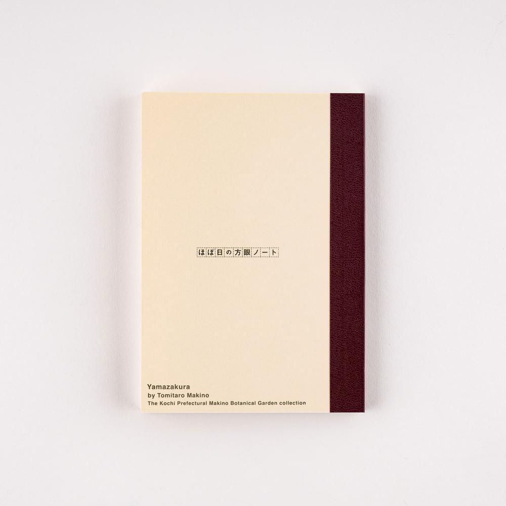 Hobonichi Notizbuch DIN A6 Tomitaro Makino: Hobonichi Graph Notebook (A6) - Yamazakura - 2027 bei Nauli and Stories