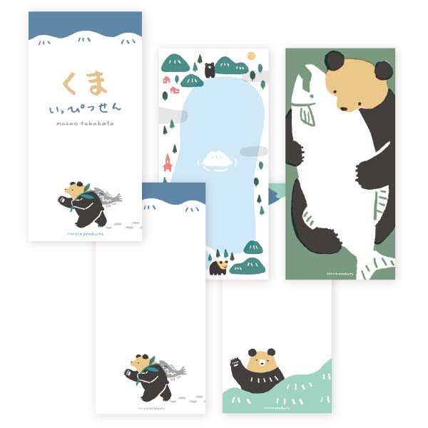 Hyogensha Letterpad Kleiner illustrierter Letterpad - Bär mit Fisch von Macao Takahata bei Nauli and Stories