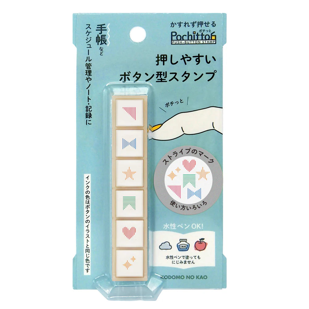 Kodomo No Kao Pre-Inked Stempel Kodomo no Kao Pochittos Ministempel - Streifen