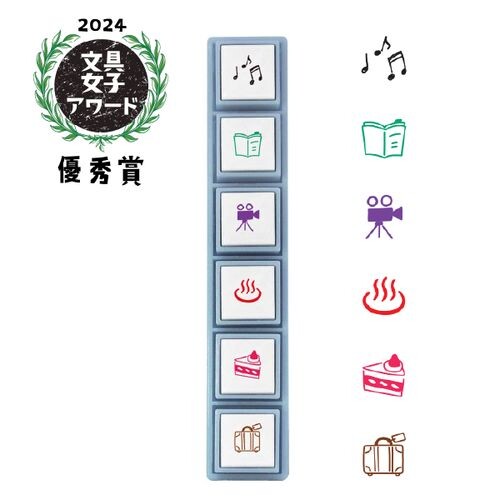 Kodomo No Kao Pre-Inked Stempel Pochitto Pick! - Hobbies bei Nauli and Stories