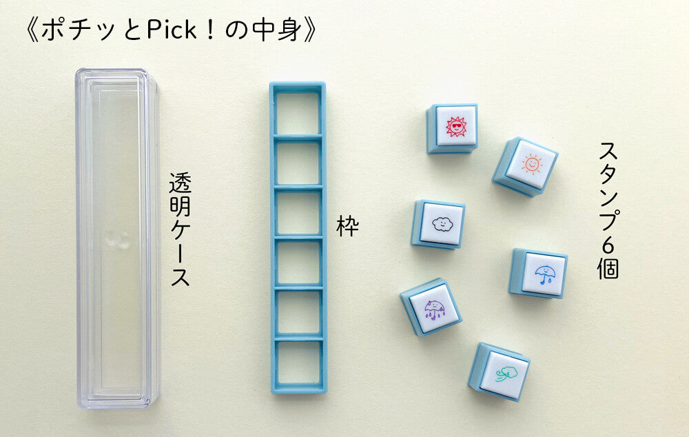 Kodomo No Kao Pre-Inked Stempel Pochitto Pick! - Panda bei Nauli and Stories