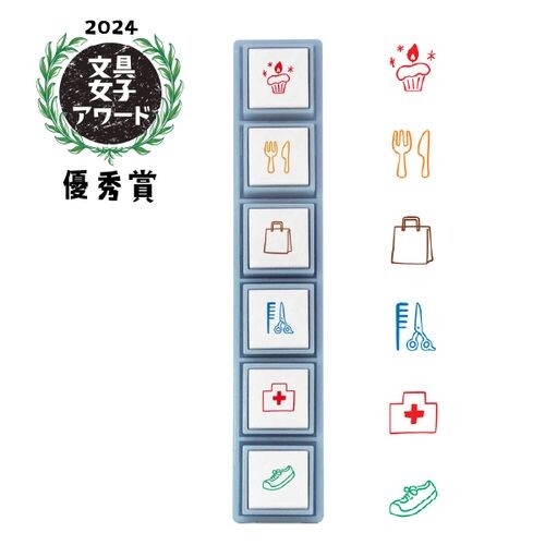 Kodomo No Kao Pre-Inked Stempel Pochitto Pick! - Schedule bei Nauli and Stories