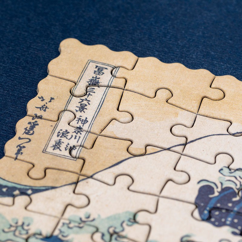 Londji Puzzle Hokusai | The Wave | Tiny Puzzle bei Nauli and Stories