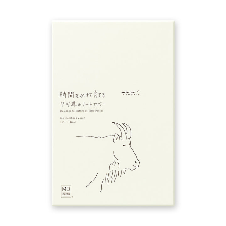MD Paper | Midori Bucheinbände MD Goat Leather Cover B6 bei Nauli and Stories