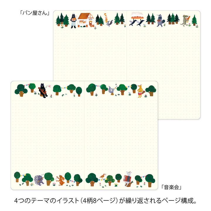 MD Product | Midori Yuru Log Notebook B6 Forest Animals bei Nauli and Stories