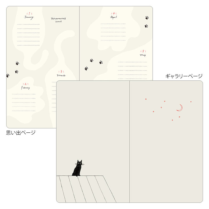 Midori 2026  book-style diary B6 Cat grey bei Nauli and Stories
