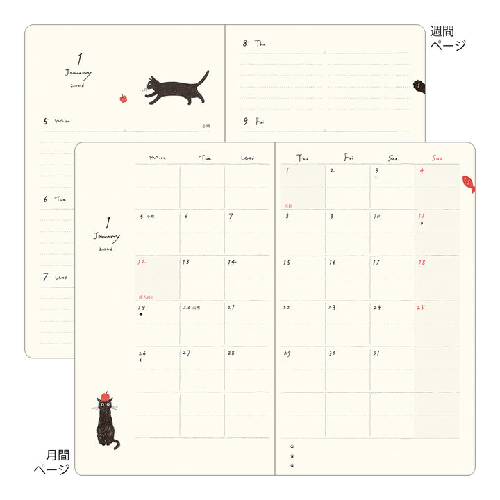 Midori 2026  book-style diary B6 Cat grey bei Nauli and Stories