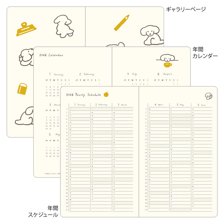 Midori 2026  book-style diary B6 Dog blue green bei Nauli and Stories