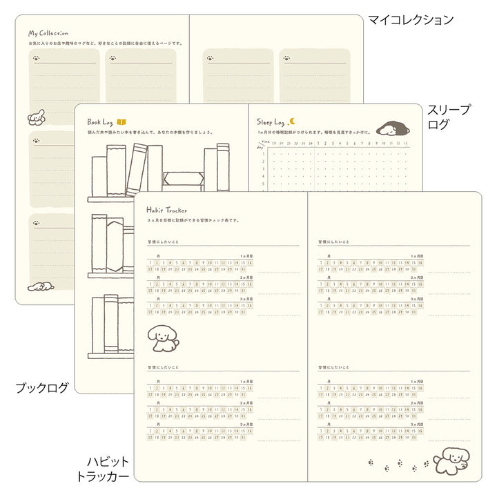 Midori 2026  book-style diary B6 Dog yellow bei Nauli and Stories