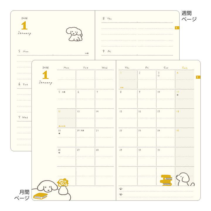 Midori 2026  book-style diary B6 Dog yellow bei Nauli and Stories