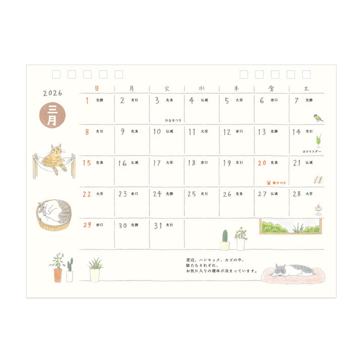 Midori 2026 Calendar Ring M Cat bei Nauli and Stories