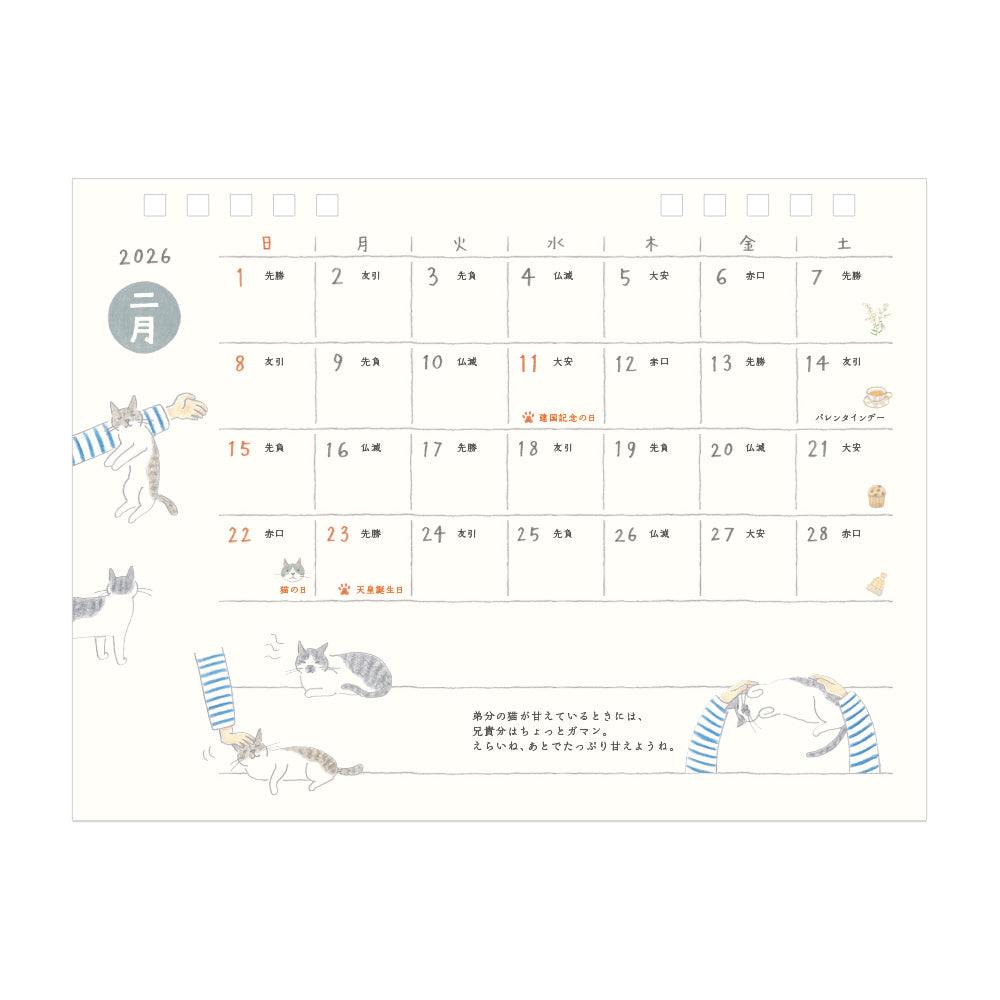 Midori 2026 Calendar Ring M Cat bei Nauli and Stories
