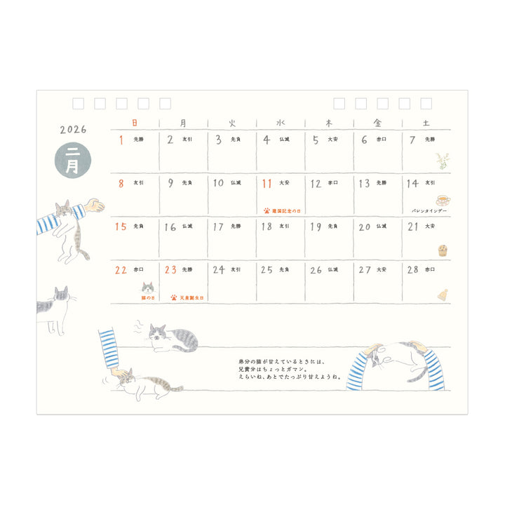 Midori 2026 Calendar Ring M Cat bei Nauli and Stories