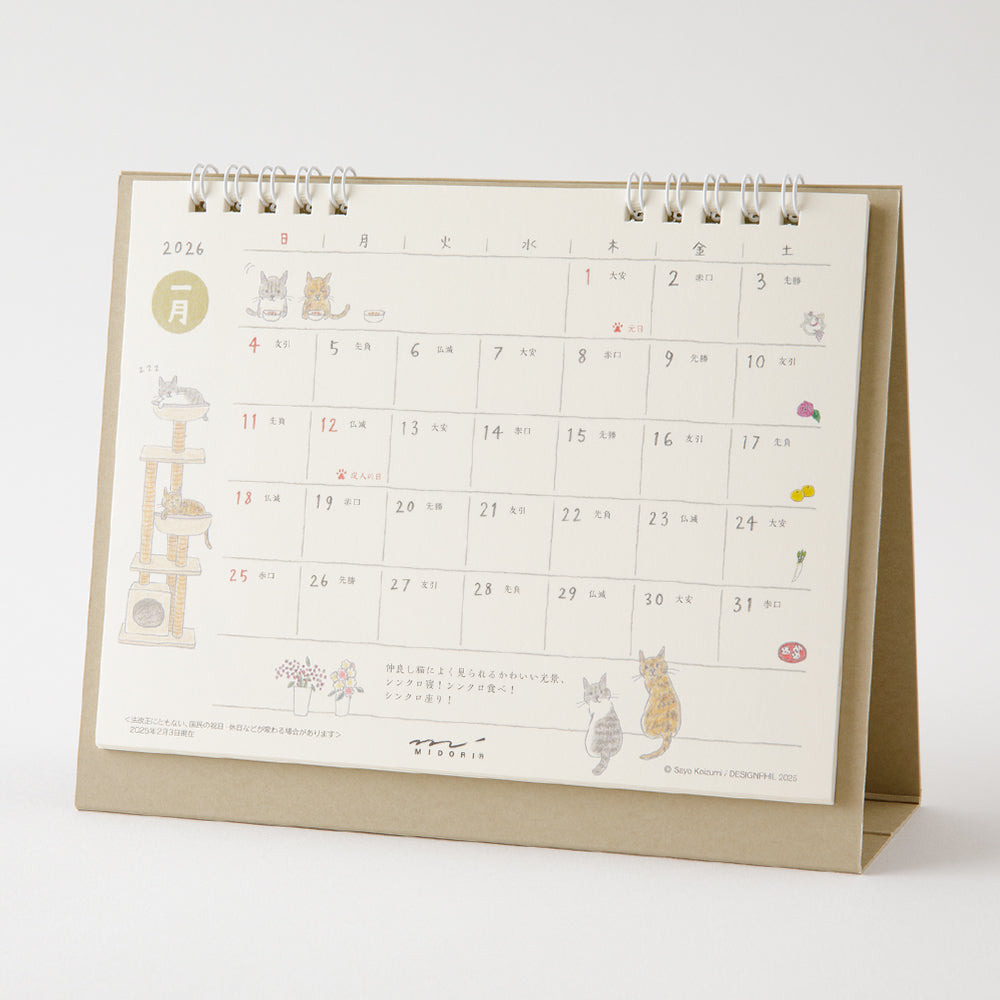 Midori 2026 Calendar Ring M Cat bei Nauli and Stories