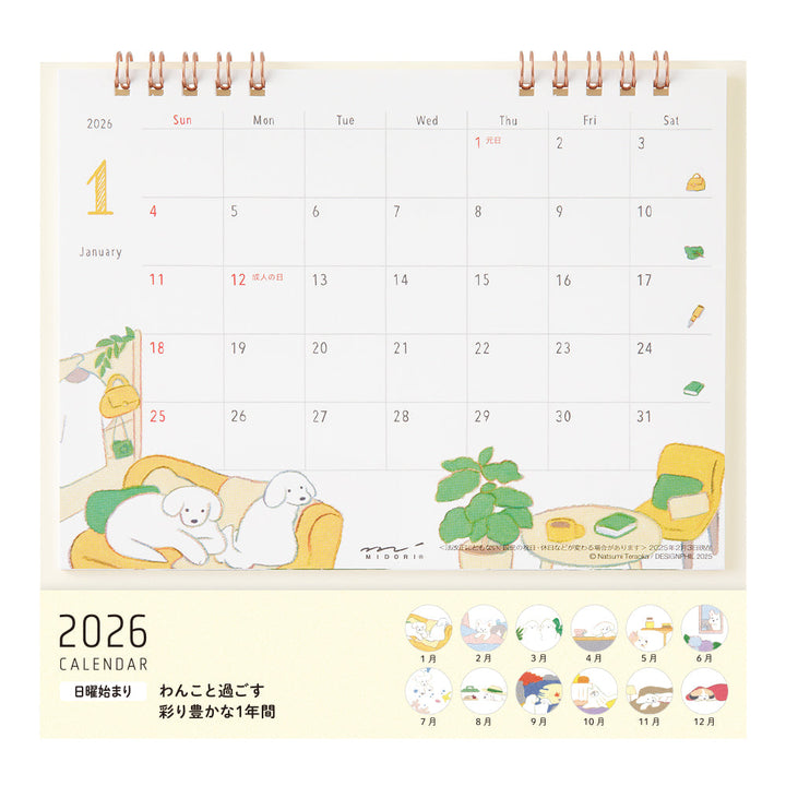 Midori 2026 Calendar Ring M Dog bei Nauli and Stories