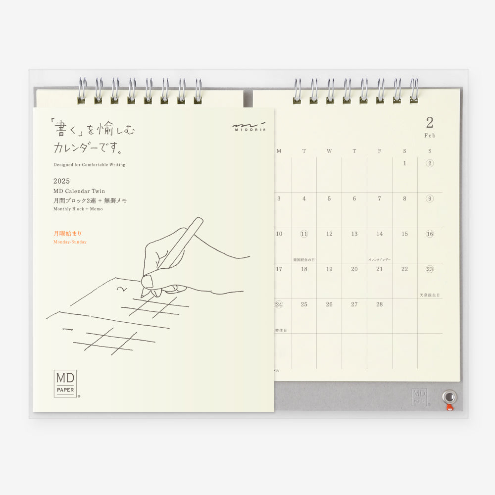 Midori 2026 MD Calendar Twin bei Nauli and Stories
