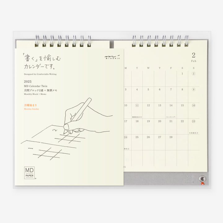 Midori 2026 MD Calendar Twin bei Nauli and Stories
