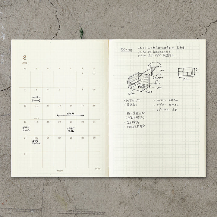 Midori 2026 MD DIary Sticker L bei Nauli and Stories