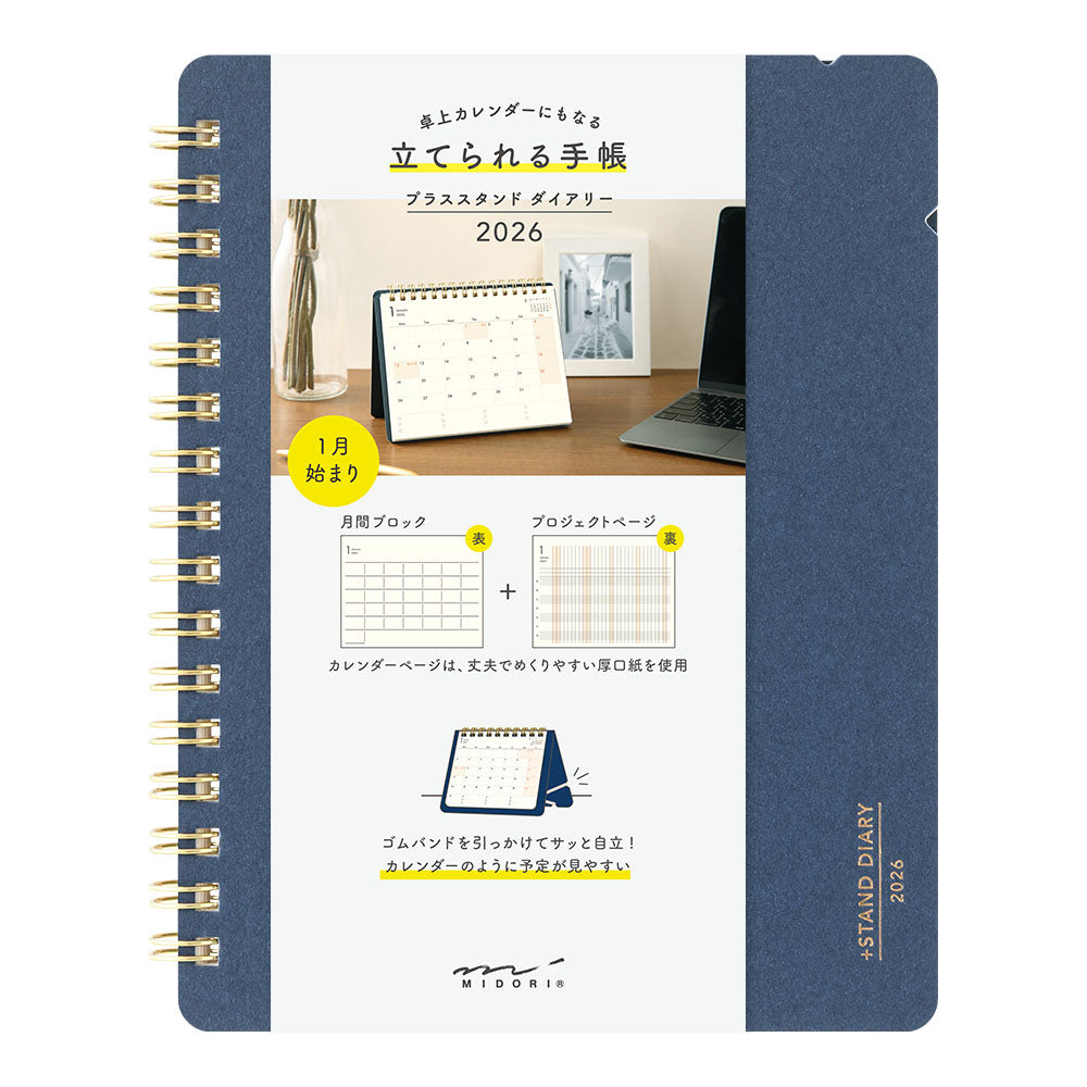 Midori 2026 Plus Stand Diary B6 Navy bei Nauli and Stories