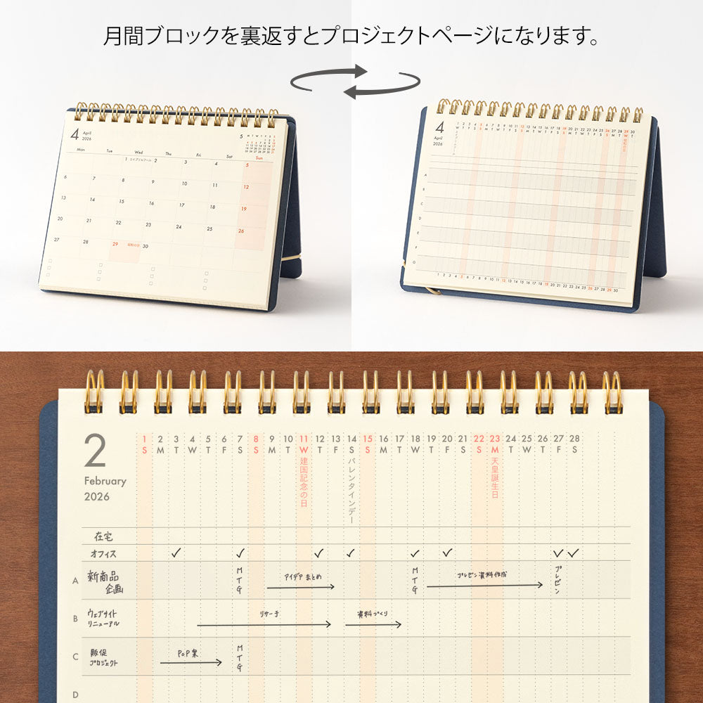 Midori 2026 Plus Stand Diary B6 Navy bei Nauli and Stories