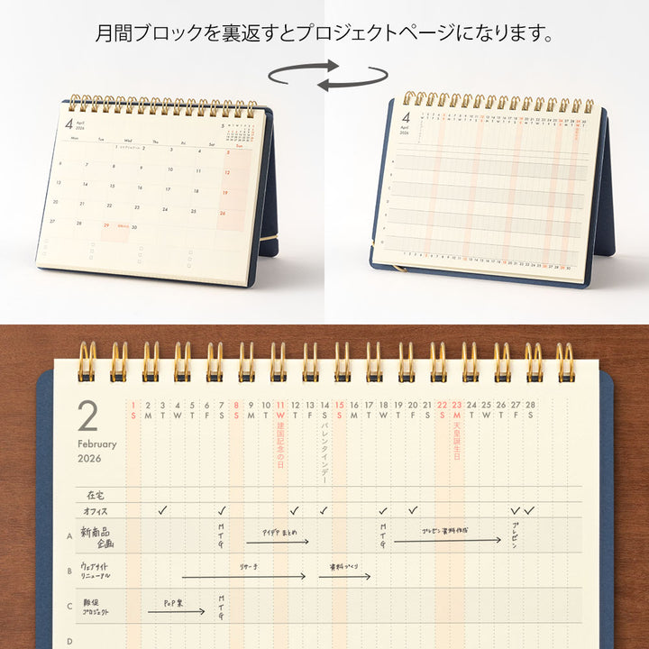 Midori 2026 Plus Stand Diary B6 Navy bei Nauli and Stories