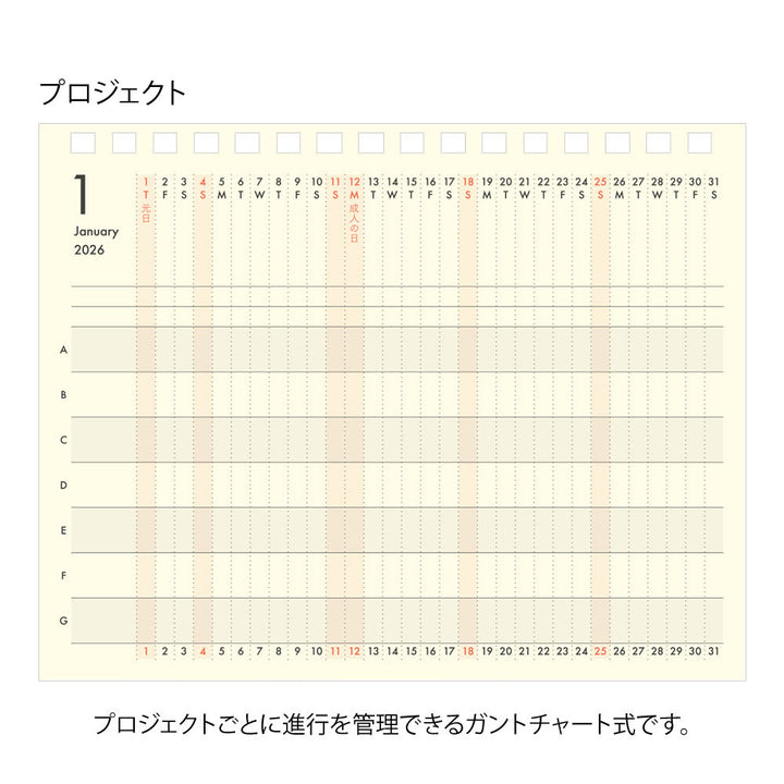 Midori 2026 Plus Stand Diary B6 Navy bei Nauli and Stories