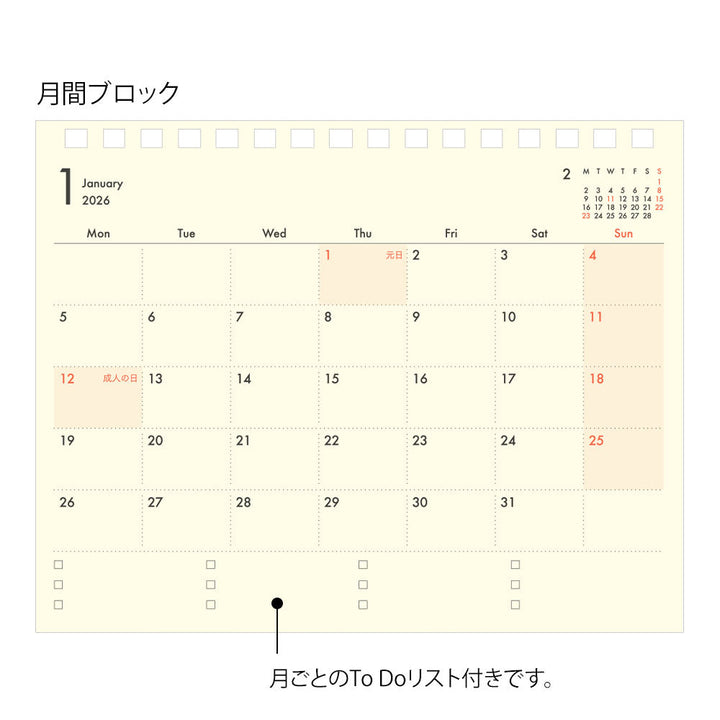 Midori 2026 Plus Stand Diary B6 Navy bei Nauli and Stories