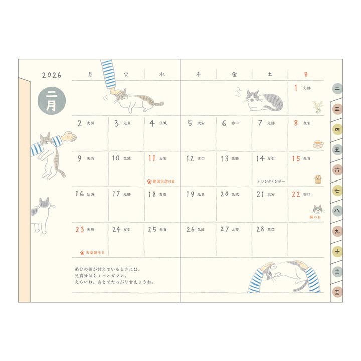 Midori 2026 Pocket Diary Mini Cat bei Nauli and Stories