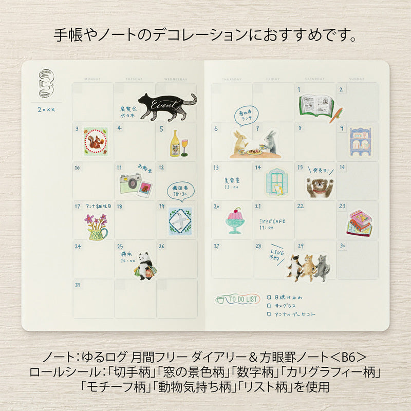 Midori Aufkleber Yuru Log Vol. 3 Roll Sticker List bei Nauli and Stories