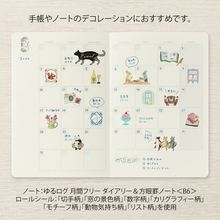 Midori Aufkleber Yuru Log Vol. 3 Roll Sticker List bei Nauli and Stories