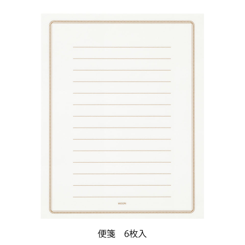 Midori Briefpapier Briefpapier bunt graphisch - 5 Envelopes Type Letter Set Color (Kopie)