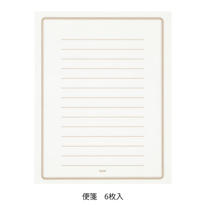 Midori Briefpapier Briefpapier bunt graphisch - 5 Envelopes Type Letter Set Color bei Nauli and Stories