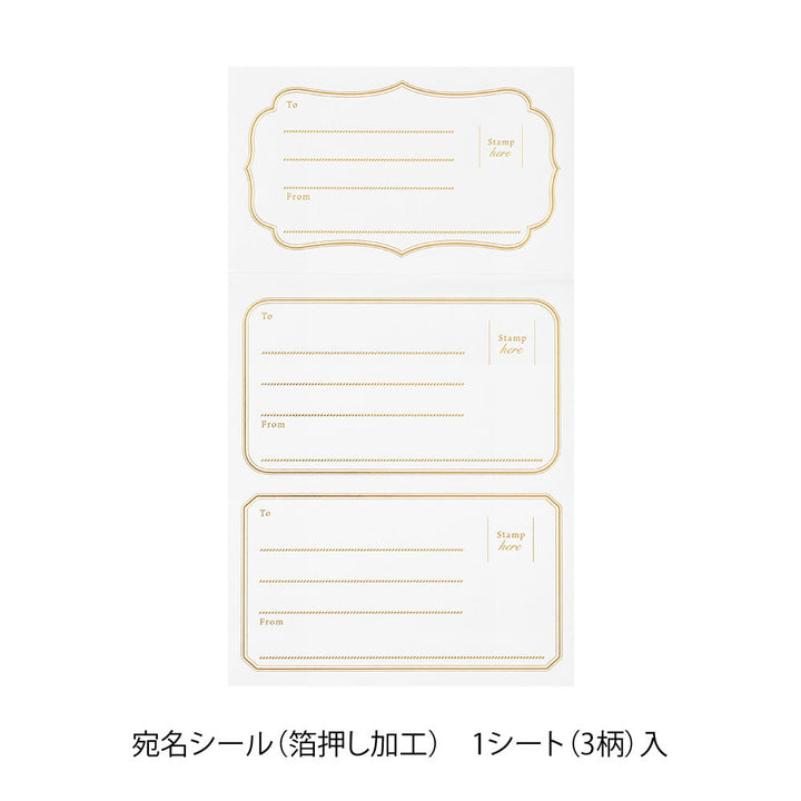 Midori Briefpapier Briefpapier bunt graphisch - 5 Envelopes Type Letter Set Color bei Nauli and Stories
