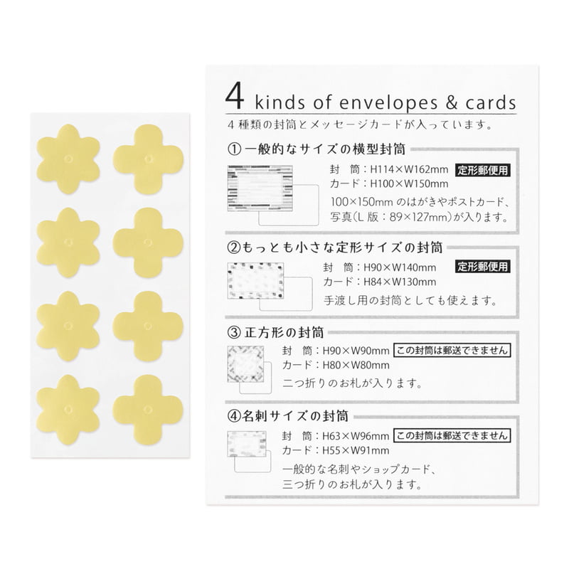 Midori Briefpapier Kartenset bunt graphisch - Karten mit Umschlag