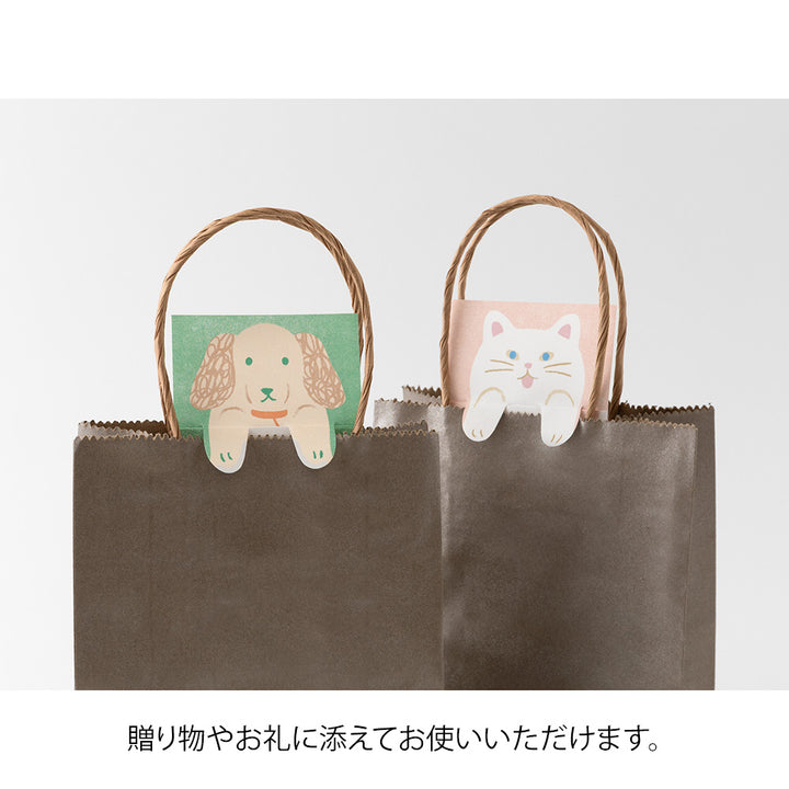 Midori Briefpapier Memo Stretchy Dog bei Nauli and Stories