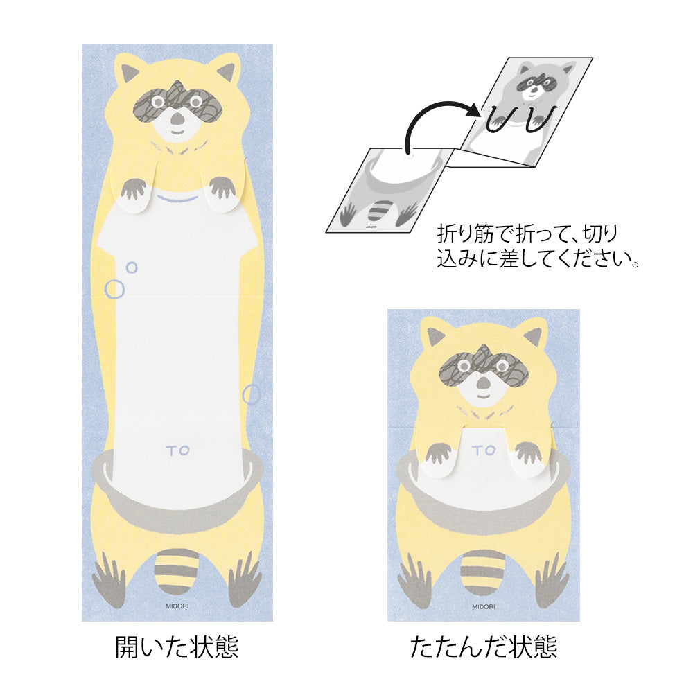 Midori Briefpapier Memo Stretchy Raccoon bei Nauli and Stories