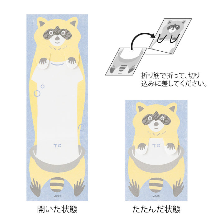 Midori Briefpapier Memo Stretchy Raccoon bei Nauli and Stories